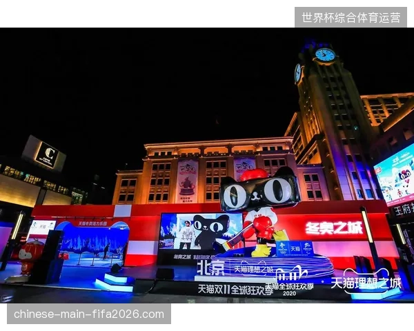 冬奥冰雪项目依托数字化预约系统，提前锁定了跨季度商业活动的转化效率