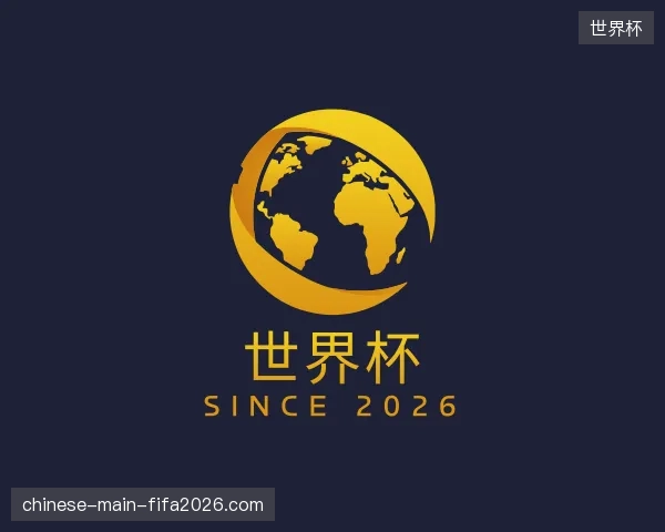 走近世界杯官方网站
